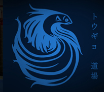 Logo Tôgyo Dojo